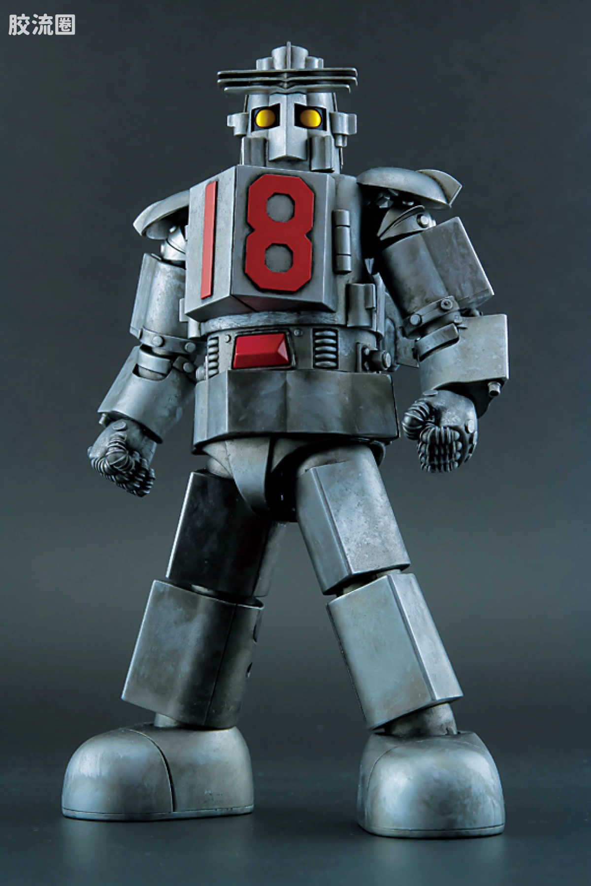 ACTION TOYS机甲成品系列 特摄合金 大铁人18号 - 图片
